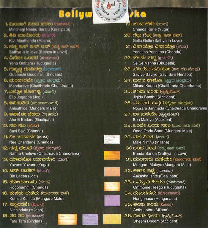 123musiq Tamil Songs Mp3 Downloads